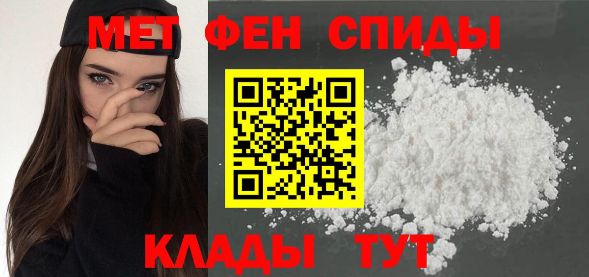 АМФЕТАМИН Розовый  Вход с VPN  АМФЕТАМИН  Тихорецк 
