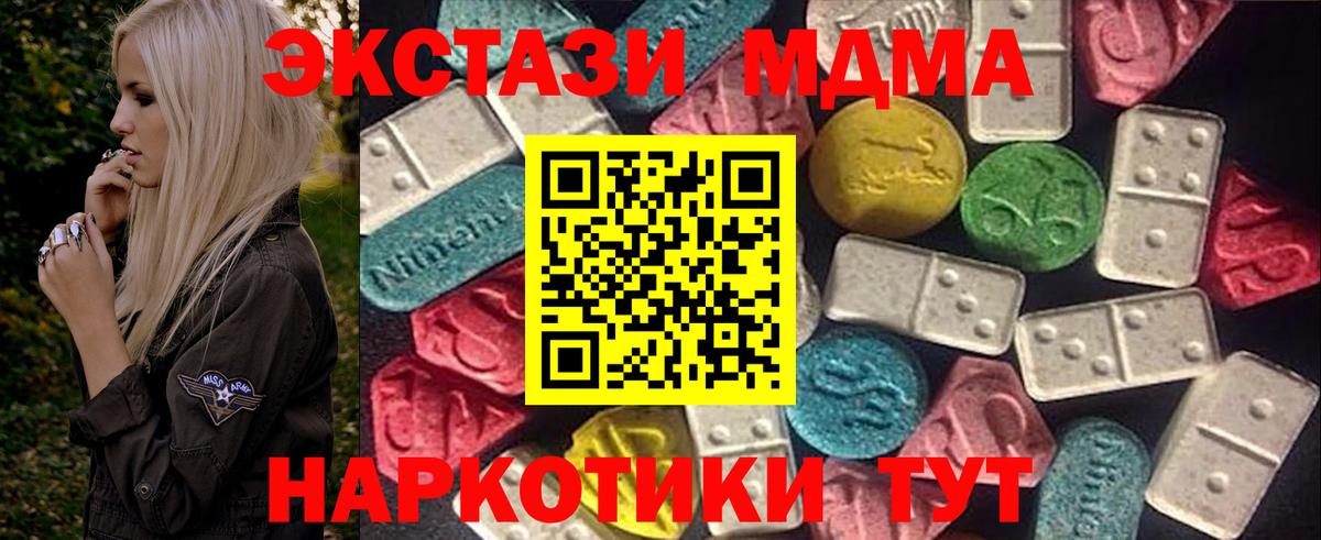 Ecstasy Дубай Тихорецк