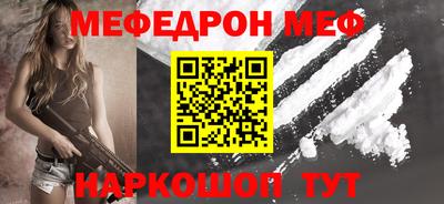 кокс Моздок