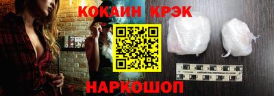 кокс Моздок