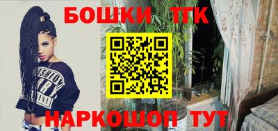 прущая мука Можга