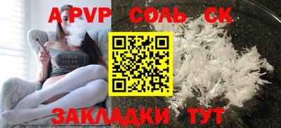 СК Можайск