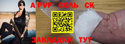 кокс Моздок