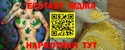 прущая мука Можга