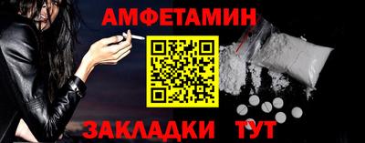 прущая мука Можга