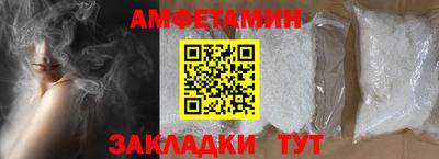 кокс Моздок