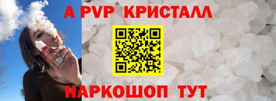 кокс Моздок