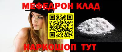 прущая мука Можга