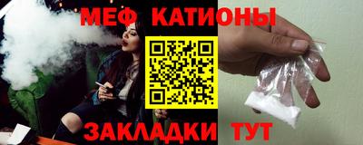 кокс Моздок