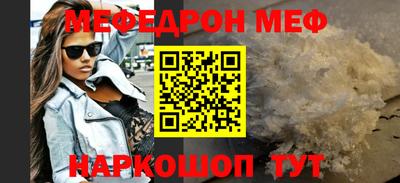 прущая мука Можга