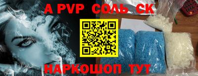 прущая мука Можга