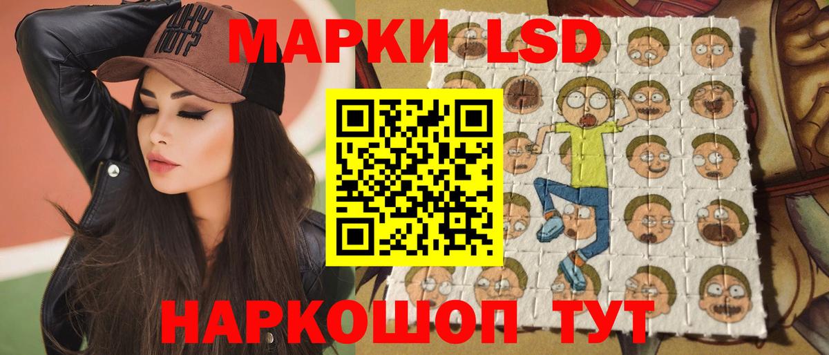 Лсд 25 экстази кислота Тихорецк