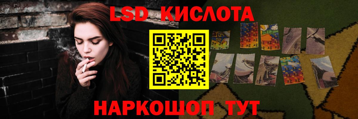 Лсд 25 экстази ecstasy  Лсд 25 экстази кислота  LSD-25 экстази  Тихорецк  Вход с VPN 