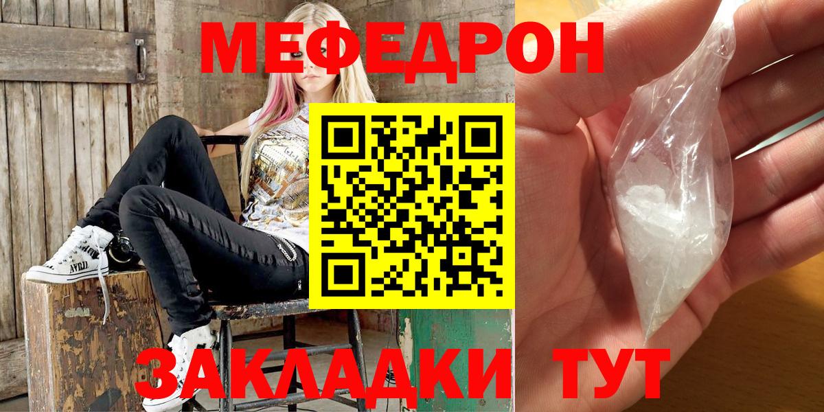 МЕФ Тихорецк