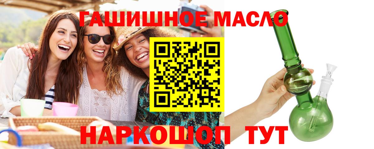 Дистиллят ТГК жижа Тихорецк